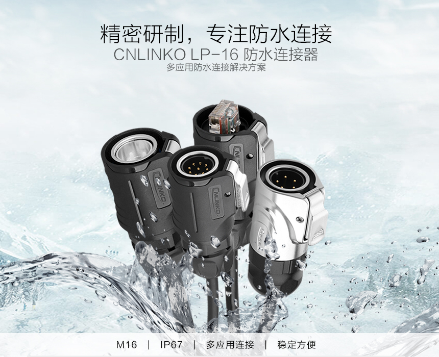 有線電視信號(hào)連接器.jpg