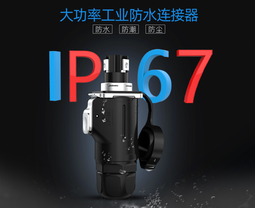 電視信號(hào)連接器.jpg