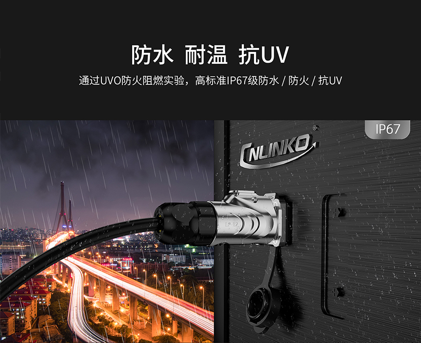 信號連接器廠家.jpg
