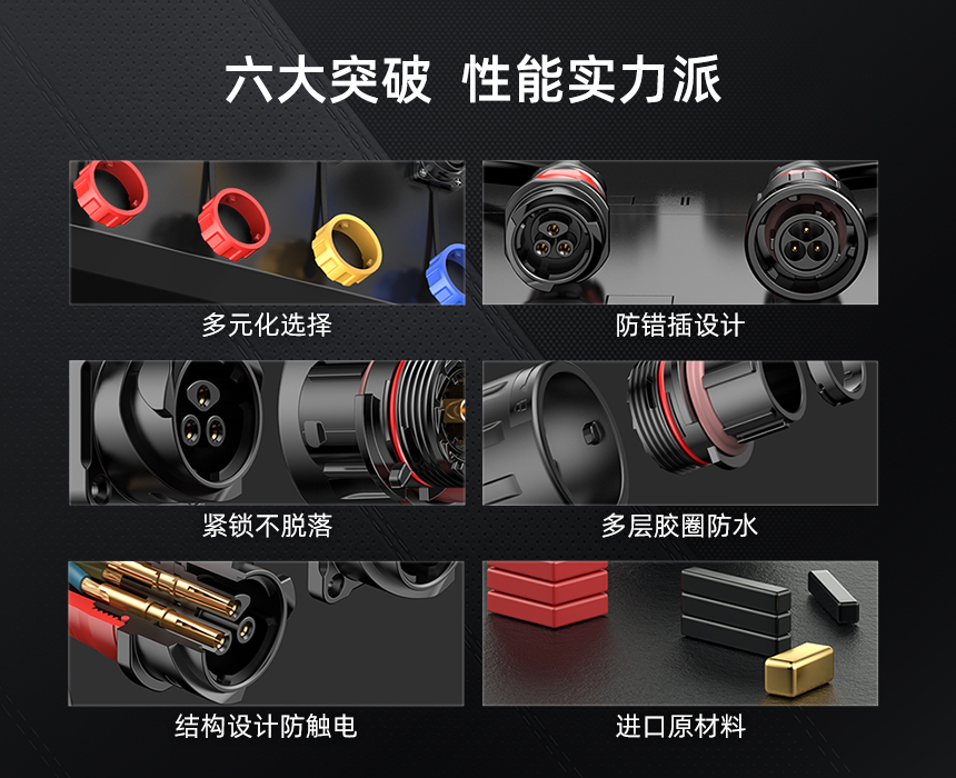 信號(hào)連接器防水.jpg