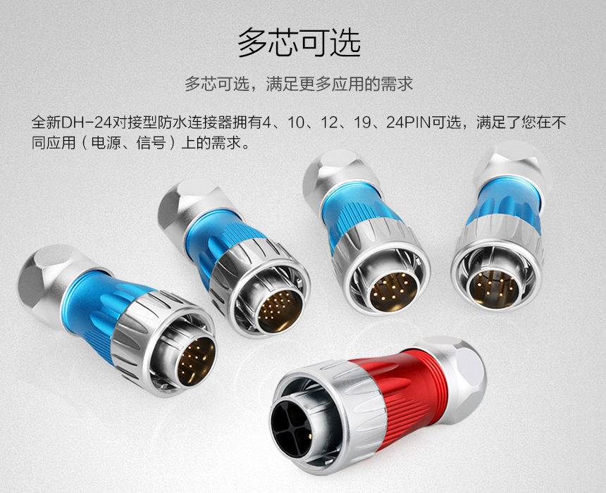 信號電纜連接器.jpg