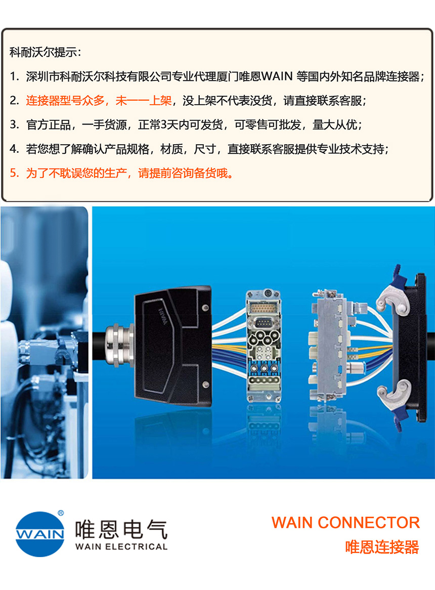 唯恩重載詳情頁(yè)