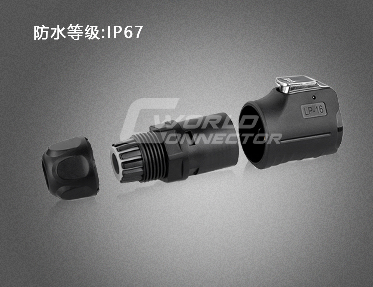 不同場(chǎng)合航空插選用絕緣塑料材料 （航空插頭的絕緣塑料材料）