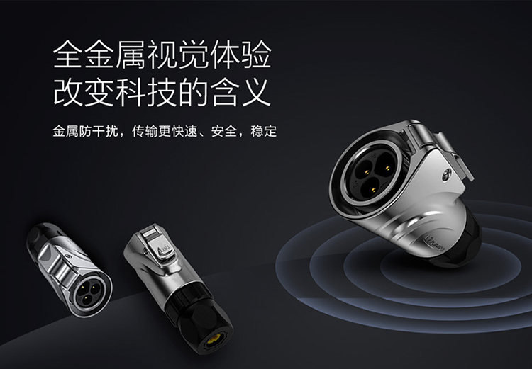工業(yè)連接器的載流量跟哪些因素有關(guān)？