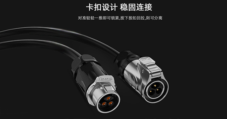 防水連接器的優(yōu)勢 防水連接器維護