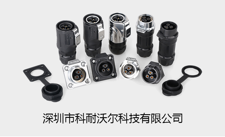 戶外儲能電源航空插頭應(yīng)用