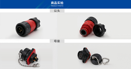 IP級防水連接器：為您提供可靠的防水連接保護(hù)